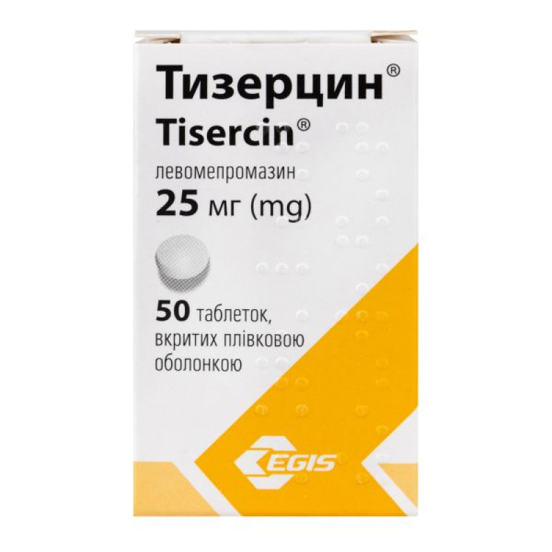 Тизерцин таблетки покрытые оболочкой 25 мг флакон №50