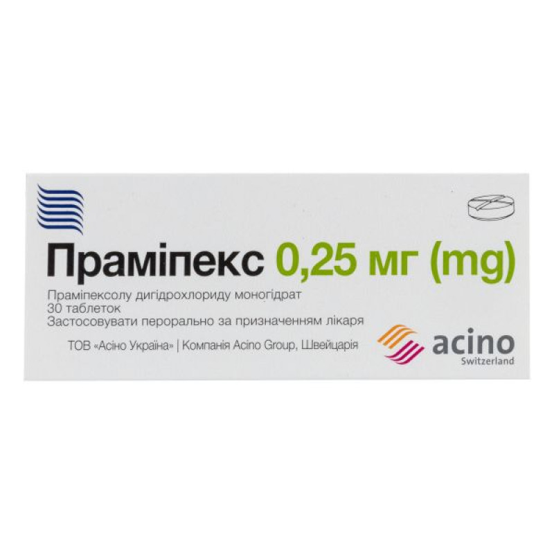 Прамипекс таблетки 0,25 мг №30