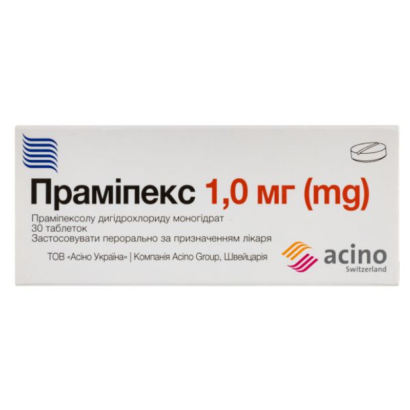 Прамипекс таблетки 1 мг №30