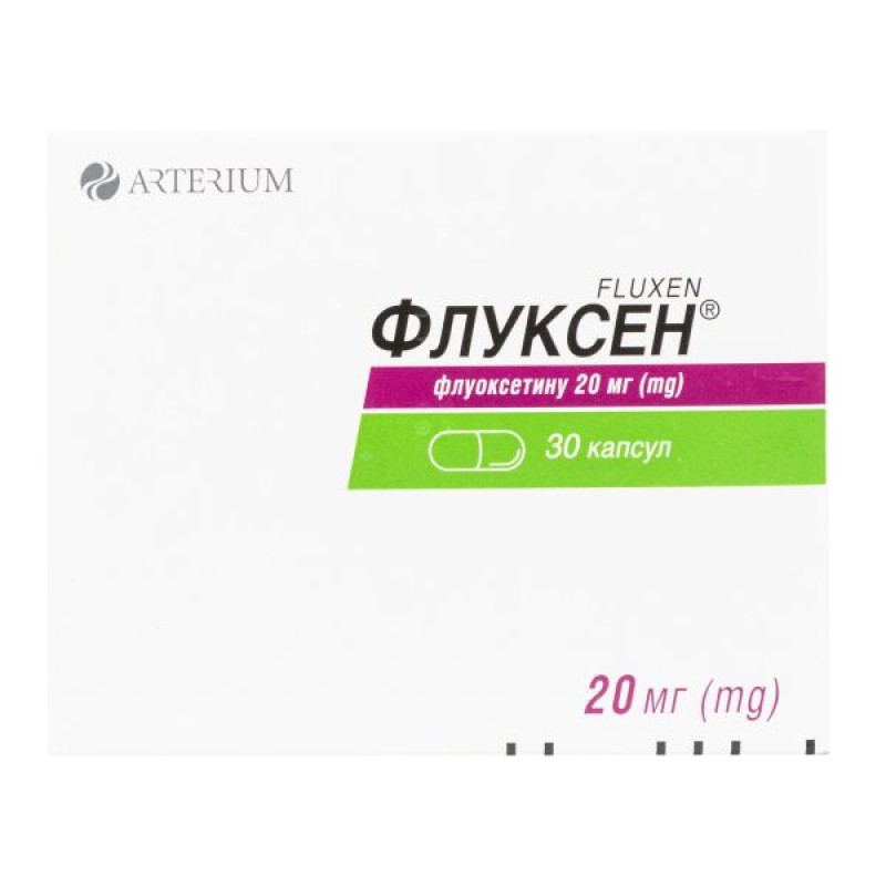 Флуксен капсулы 20 мг №30