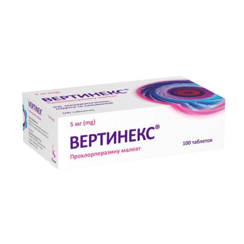 Вертинекс таблетки 5 мг блистер №100