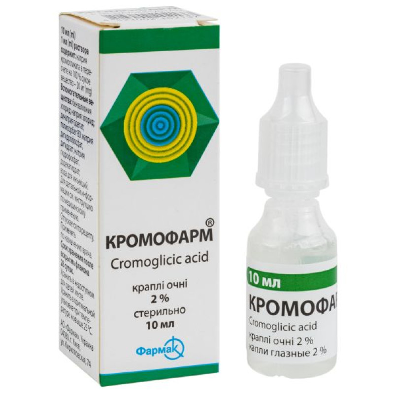 Кромофарм капли глазные 2 % флакон 10 мл