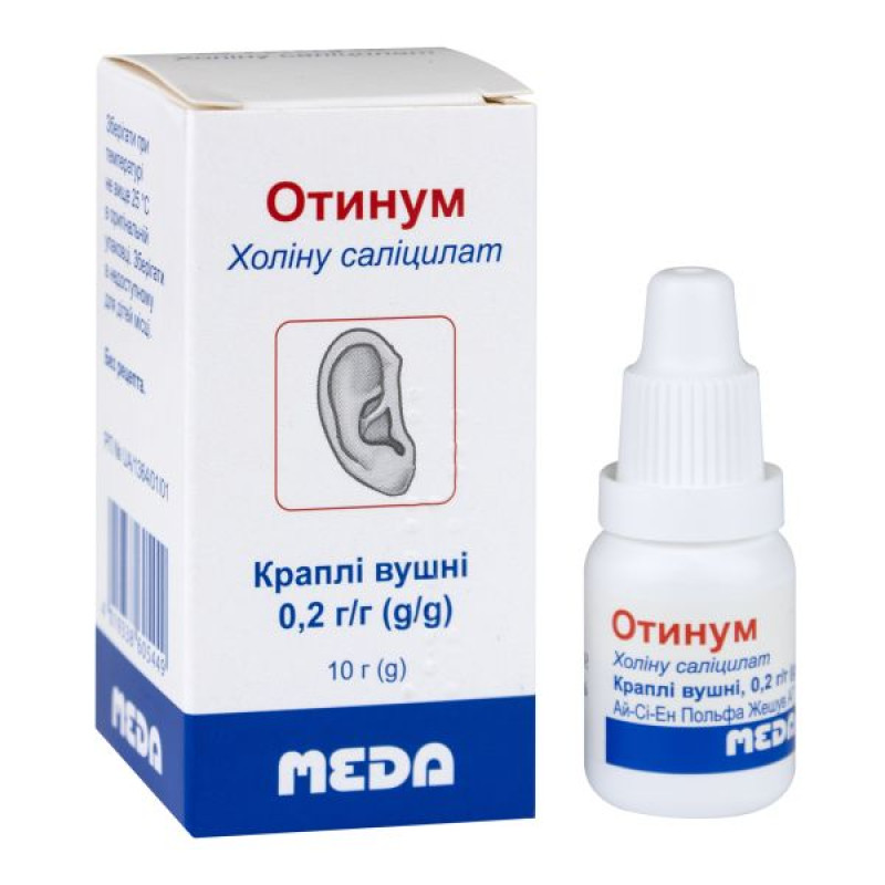 Отинум капли ушные 0,2 г/г флакон 10 г