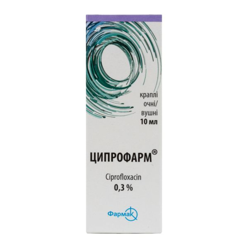 Ципрофарм капли глазные/ушные 0,3 % флакон 10 мл