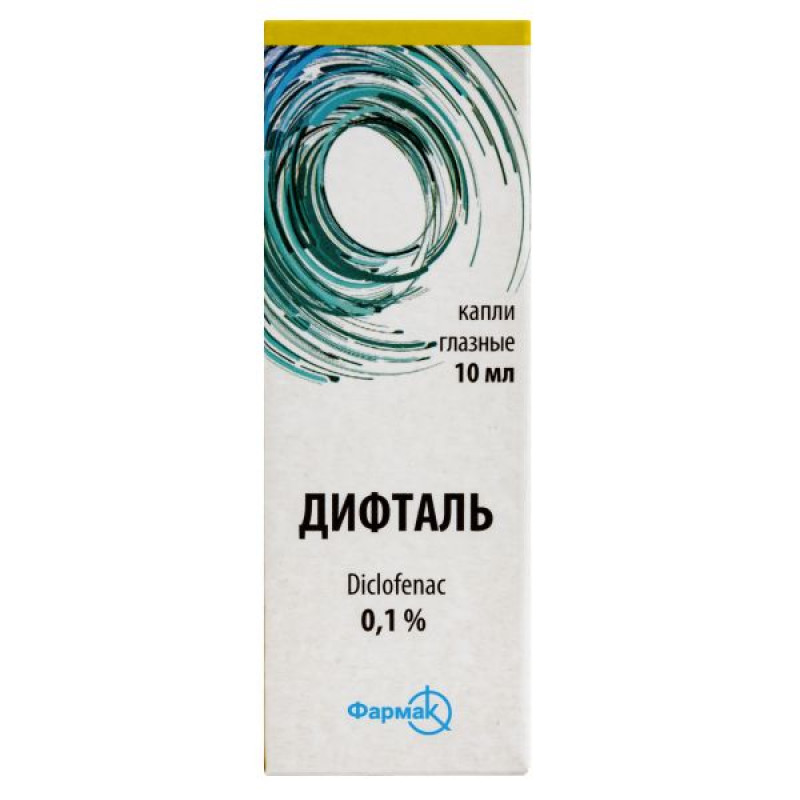 Дифталь капли глазные 0,1 % флакон 10 мл