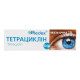 Тетрациклин мазь глазная 1% туба 3 г