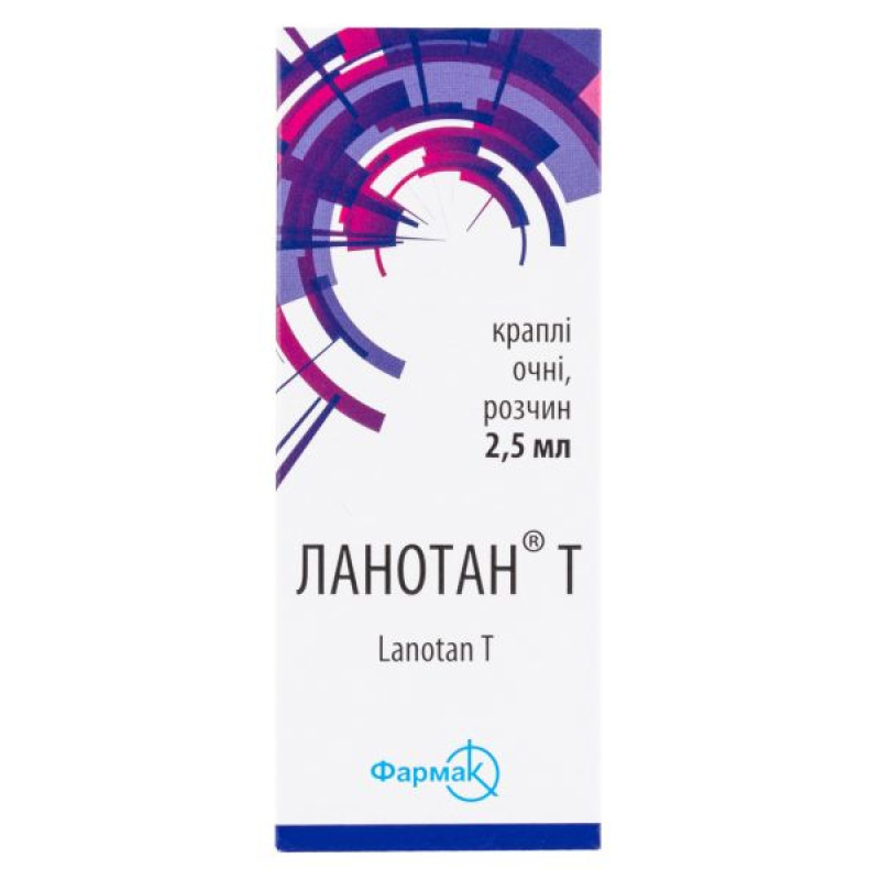Ланотан Т капли глазные раствор флакон 2,5 мл