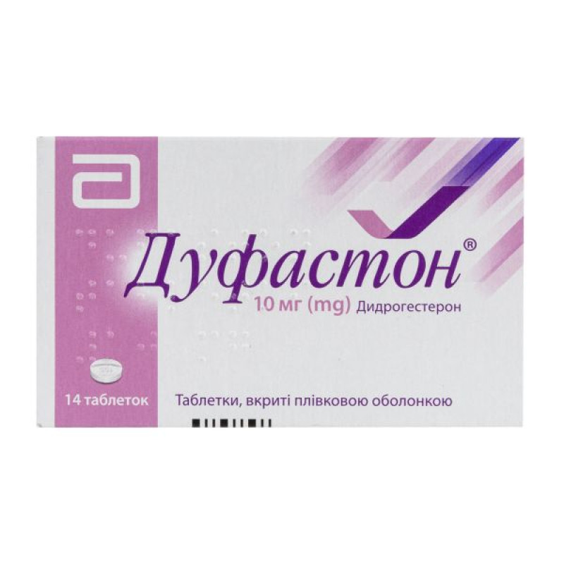Дуфастон таблетки вкриті плівковою оболонкою 10 мг блістер №14