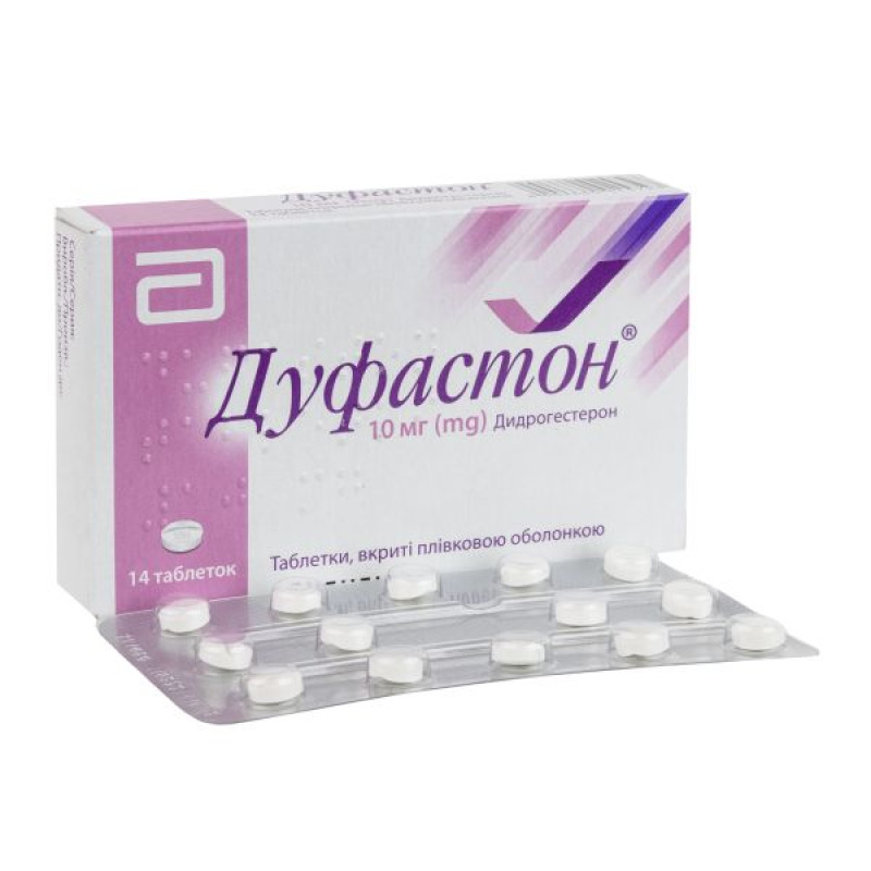 Дуфастон таблетки вкриті плівковою оболонкою 10 мг блістер №14