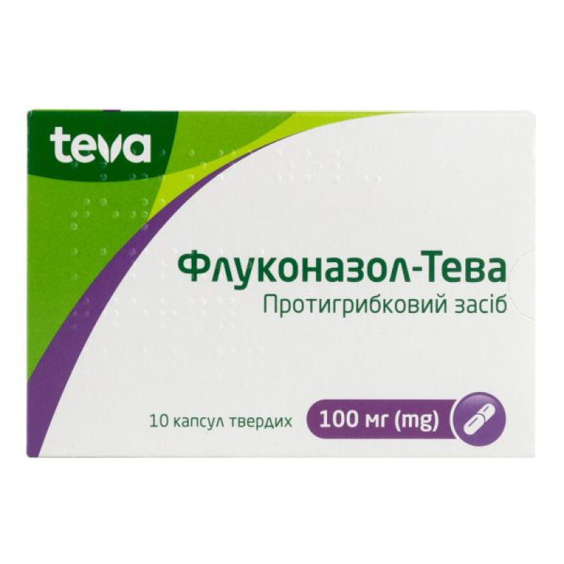 Флуконазол-Тева капсули тверді 100 мг блістер №10