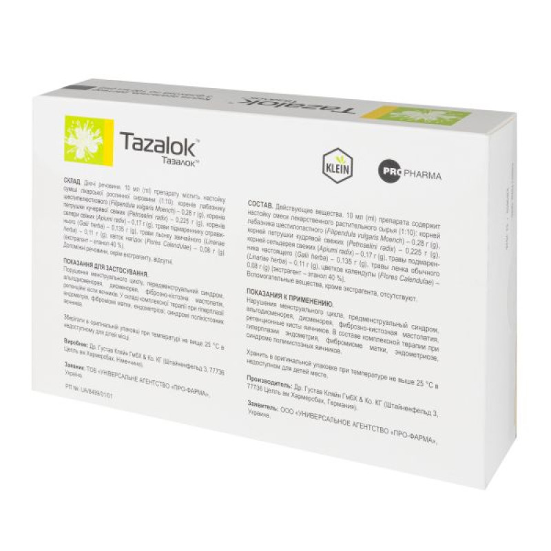 Tazalok oral drops bottle 100 ml No. 3