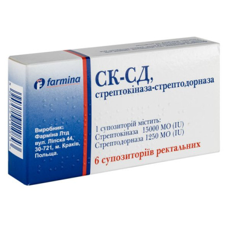 SK-SD streptokinase-streptodornase rectal suppositories 15000 IU + 1250 IU blister No. 6