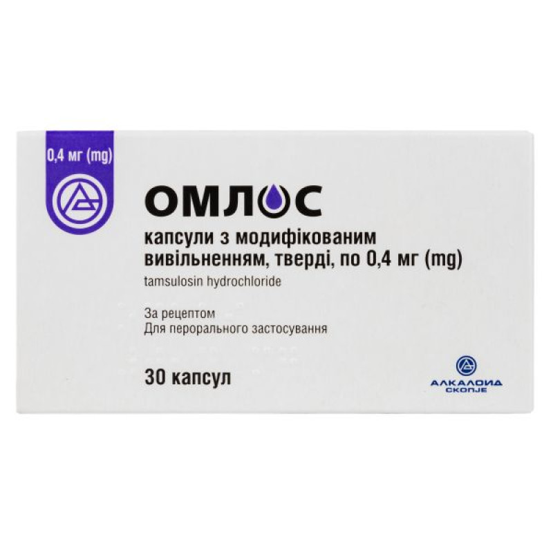 Омлос капсулы 0,4 г №30