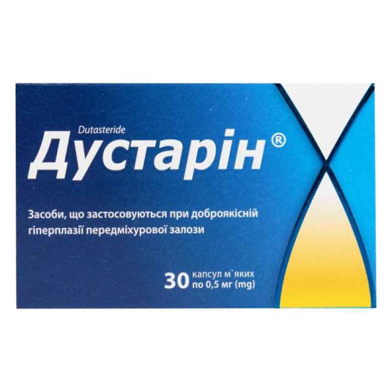Dustarin capsules 0.5 mg No. 30