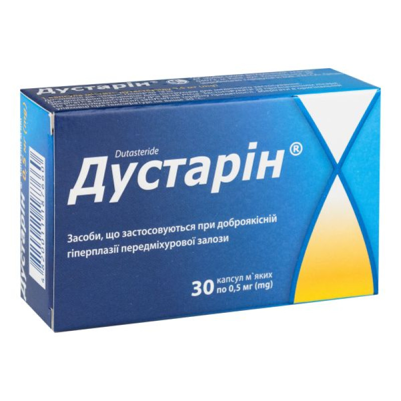 Dustarin capsules 0.5 mg No. 30