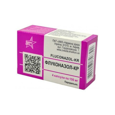 Fluconazole capsules 150 mg No. 4