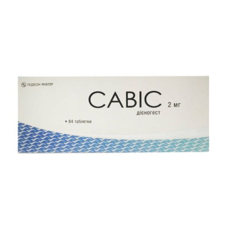 Savis tablets 2 mg No. 84