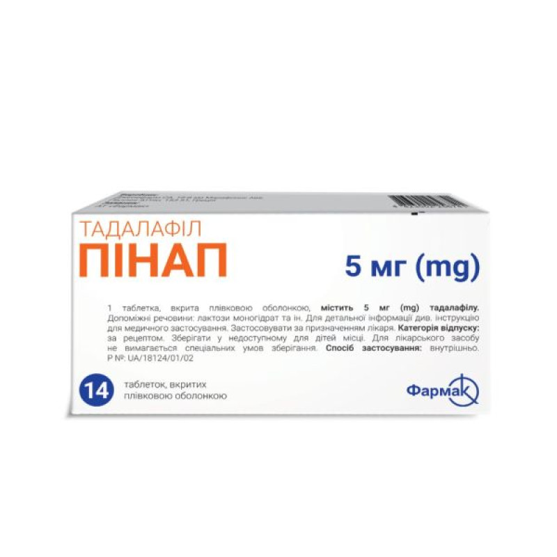 Pinup tablets 5 mg No. 14