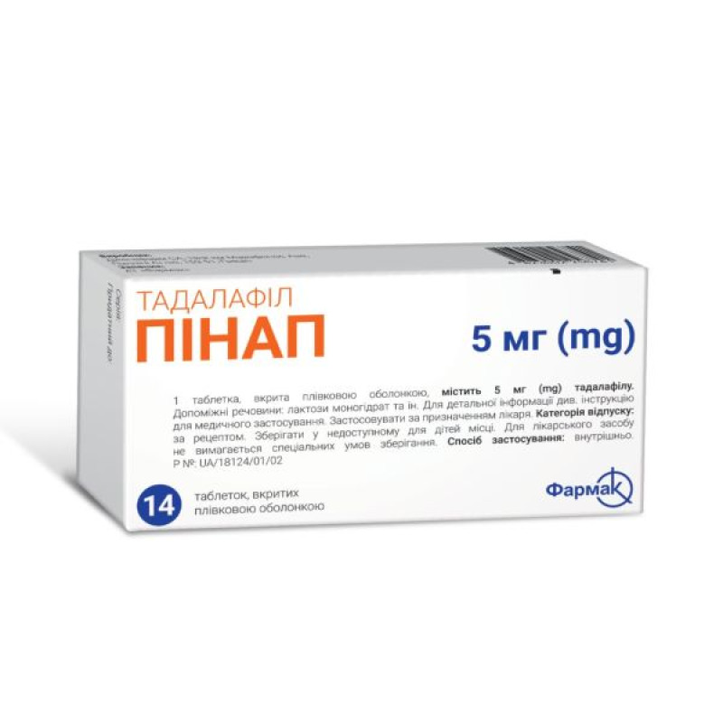 Pinup tablets 5 mg No. 14