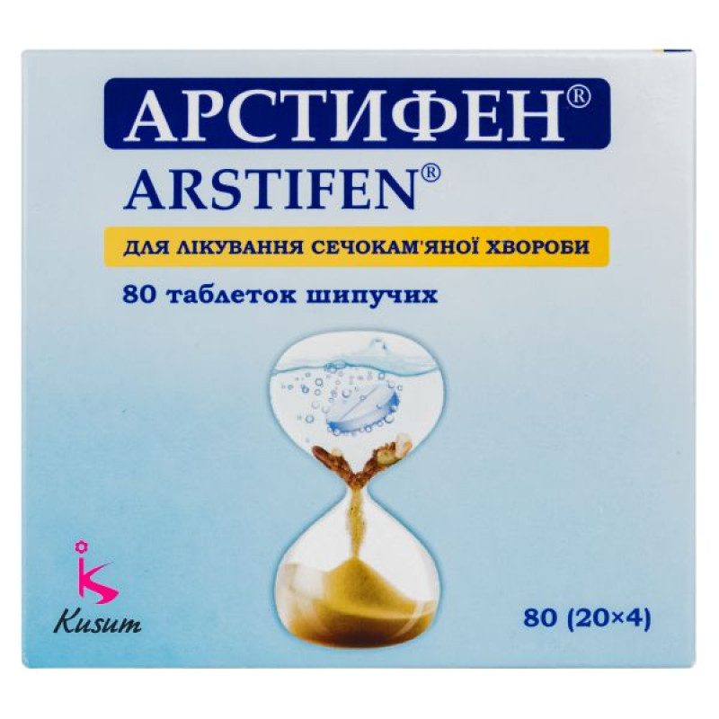 Arstifen effervescent tablets No. 80