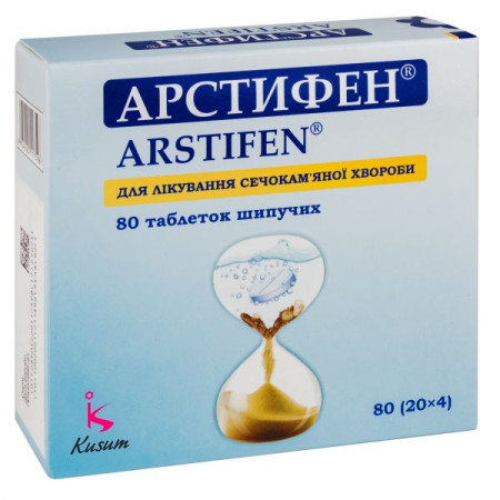 Arstifen effervescent tablets No. 80