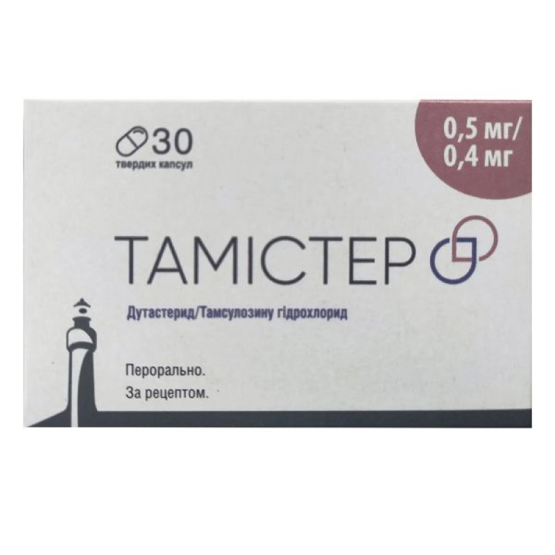 Тамистер капсулы твердые 0,5 мг + 0,4 мг флакон №30