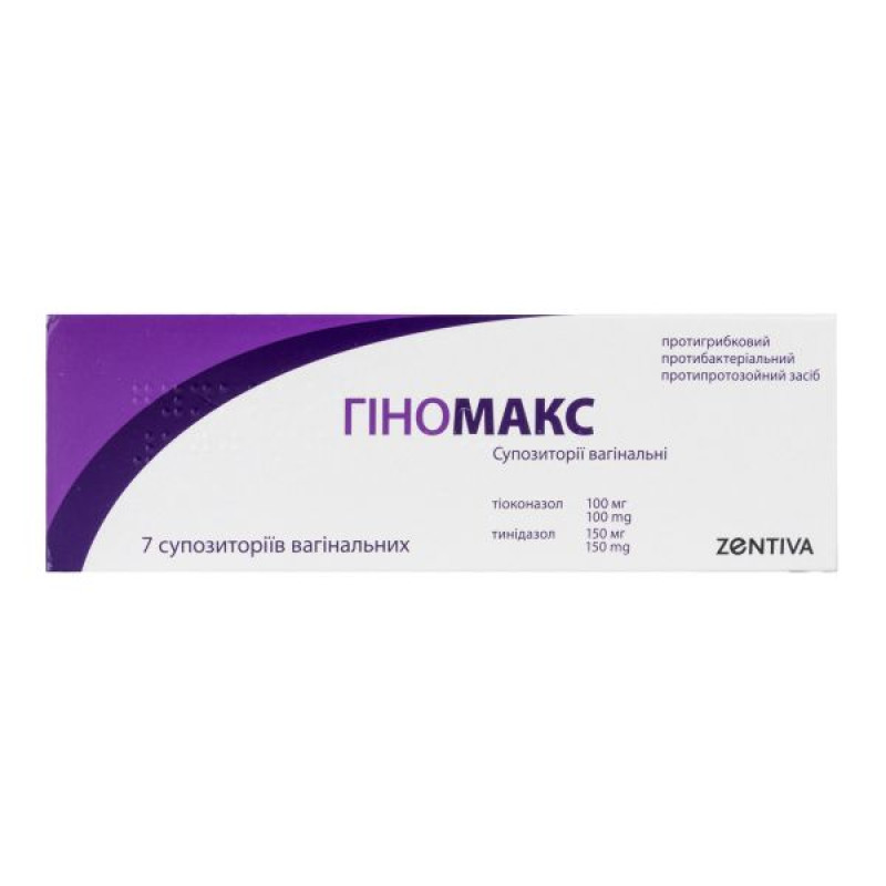 Гиномакс суппозитории вагинальные 100 мг/150 мг №7