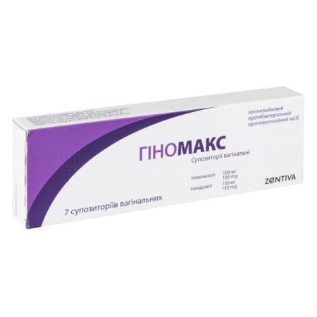 Gynomax vaginal suppositories 100 mg/150 mg No. 7