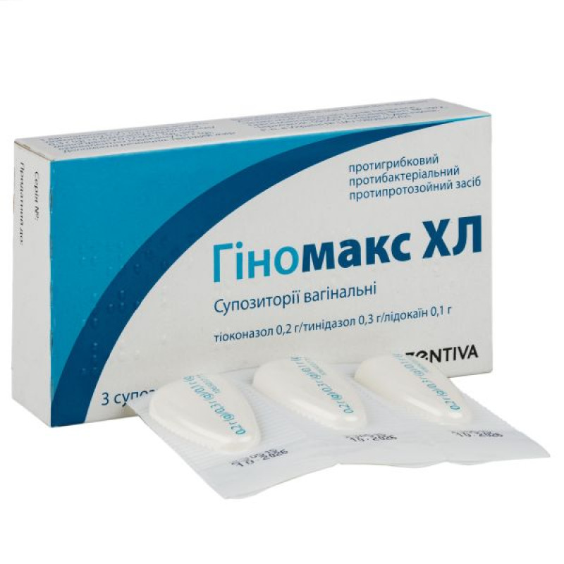 Гиномакс ХЛ суппозитории вагинальные 0,2 г/0,3 г/0,1 г №3