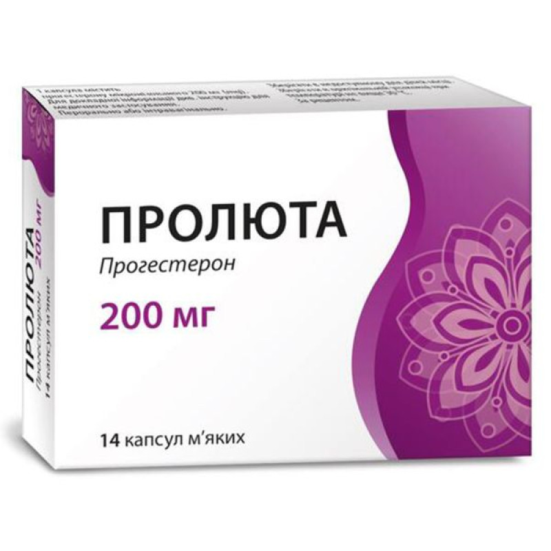Prolyuta soft capsules 200 mg blister No. 14