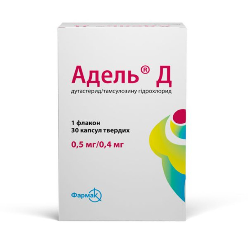 Адель Д капсулы твердые 0,5 мг + 0,4 мг флакон №30