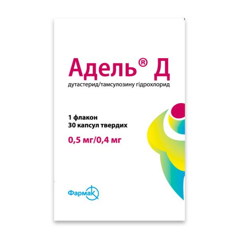 Адель Д капсулы твердые 0,5 мг + 0,4 мг флакон №30