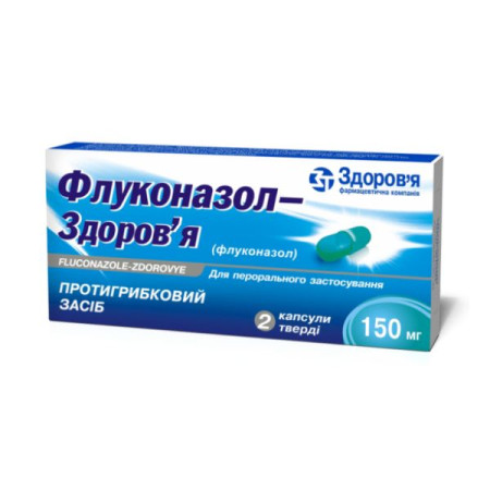 Fluconazole-Health capsules 150 mg blister No. 2