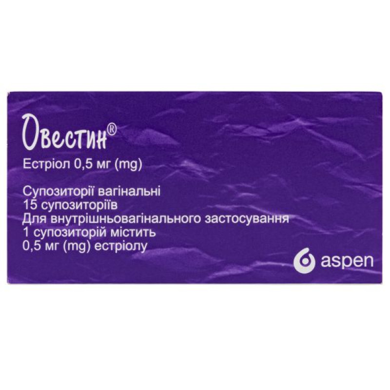 Овестин суппозитории вагинальные 0,5 мг №15