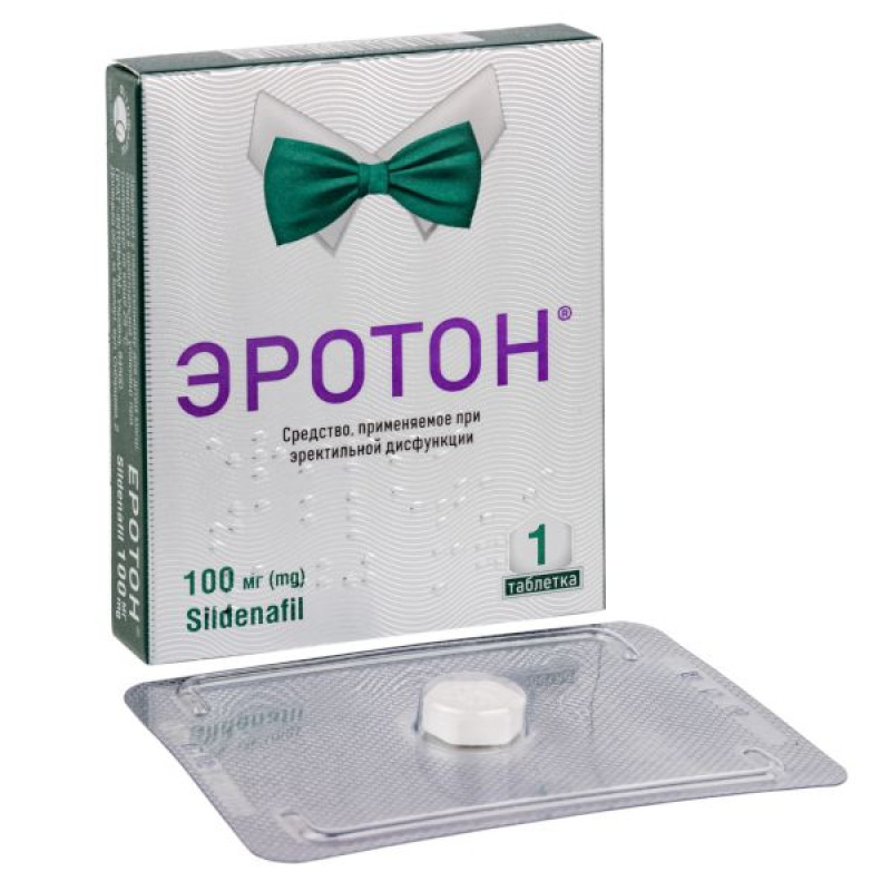 Еротон таблетки 100 мг блістер №1