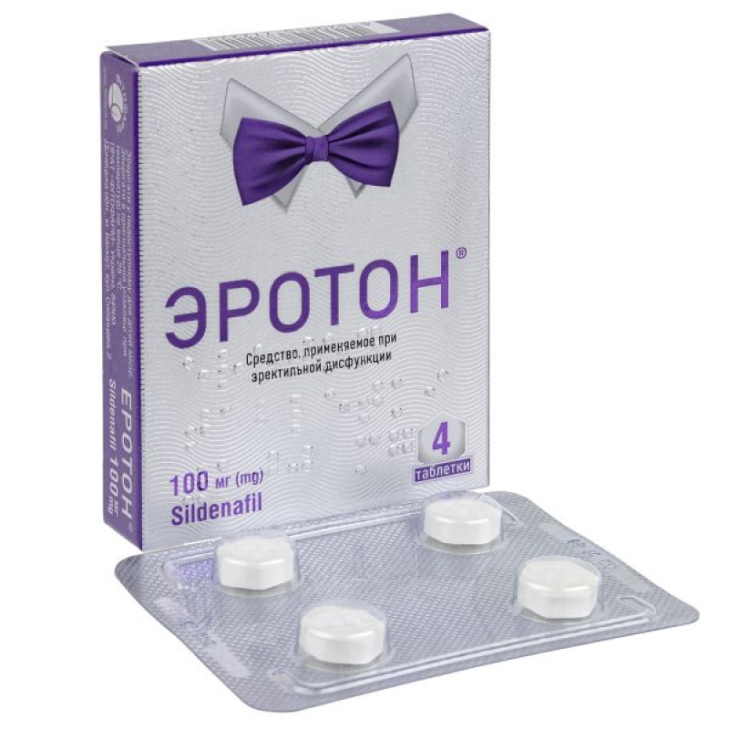 Эротон таблетки 100 мг блистер №4