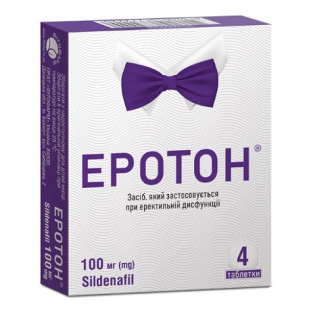 Eroton tablets 100 mg blister No. 4