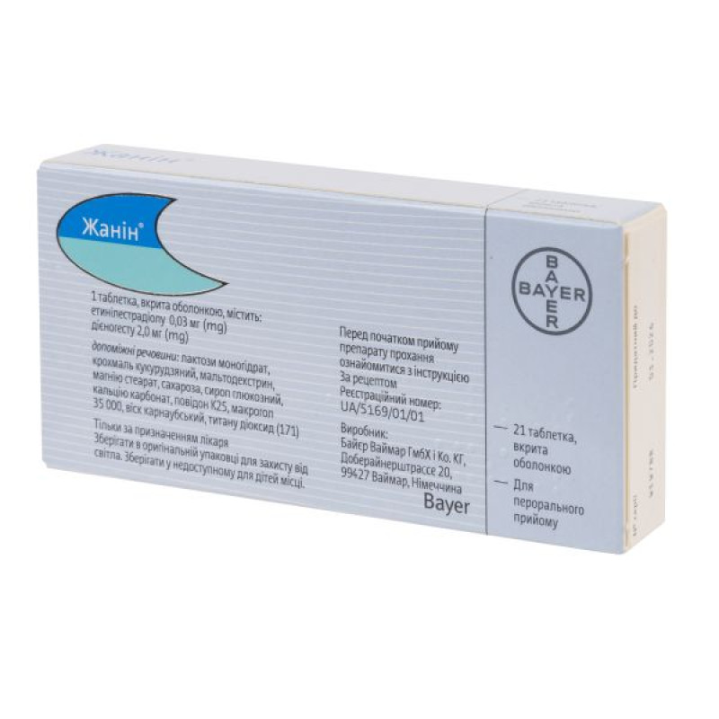 Jeanine film-coated tablets No. 21