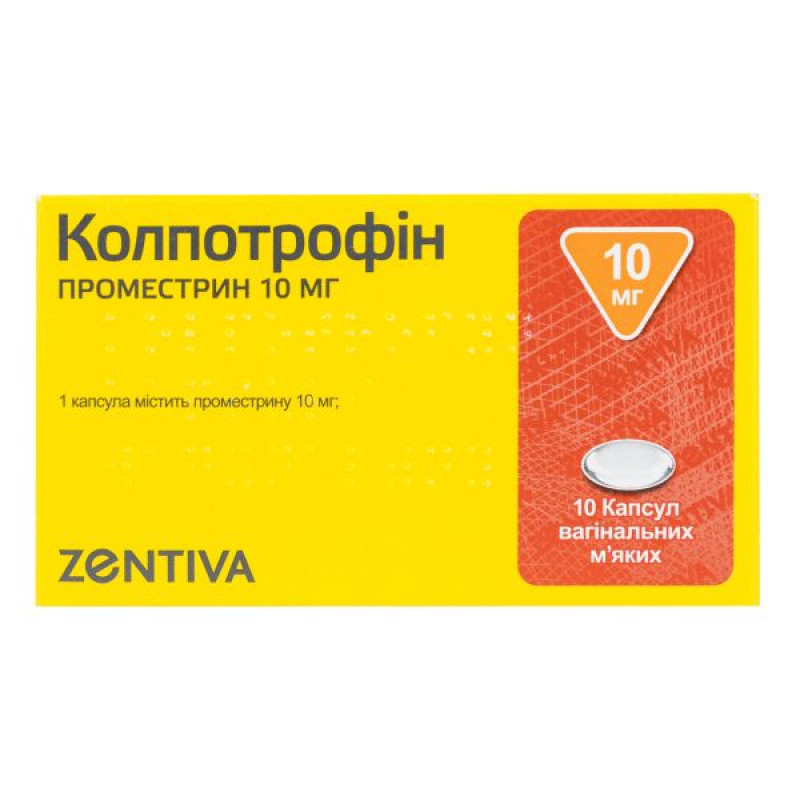 Colpotrophin vaginal soft capsules 10 mg blister No. 10