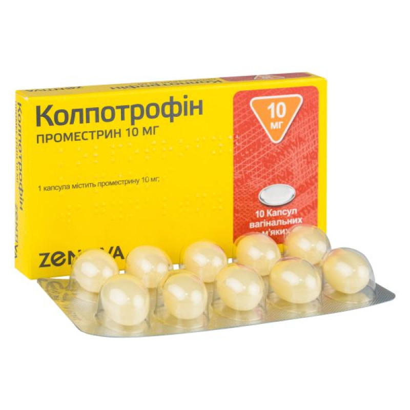 Colpotrophin vaginal soft capsules 10 mg blister No. 10