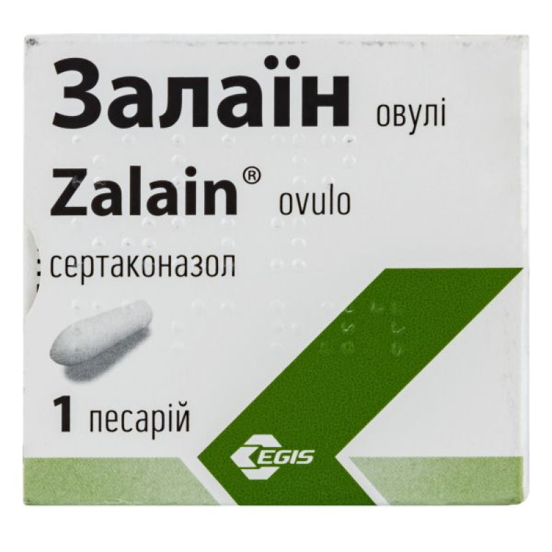 Залаин овули суппозитории вагинальные 0,3 г №1