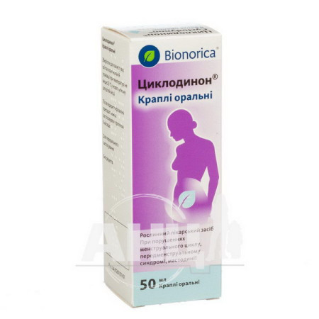 Cyclodinone oral drops bottle 50 ml