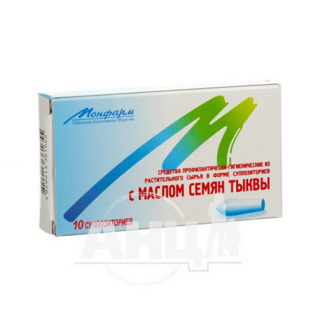 Rectal suppositories with pumpkin seed oil 0.5 g strip No. 10