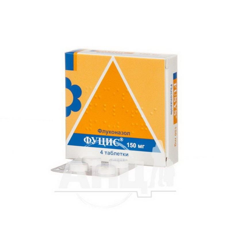 Fucis tablets 150 mg blister No. 4