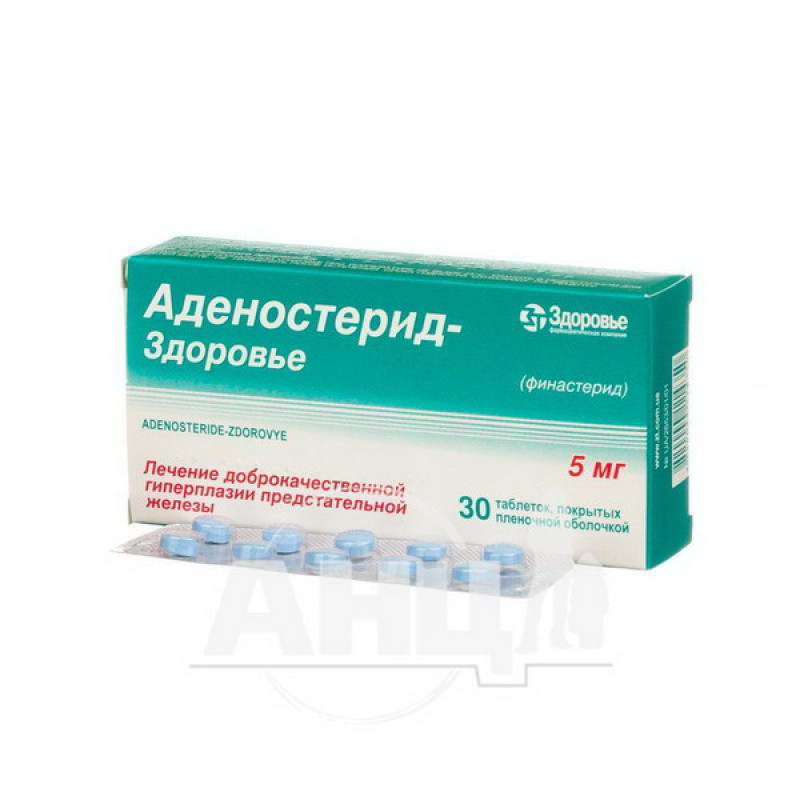 Аденостерид-Здоровье таблетки покрытые пленочной оболочкой 5 мг №30