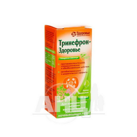 Trinefron-Health oral drops bottle 100 ml
