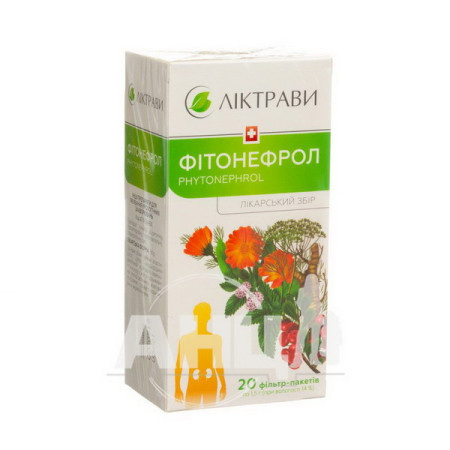 Phytonephrol collection filter bag 1.5 g No. 20