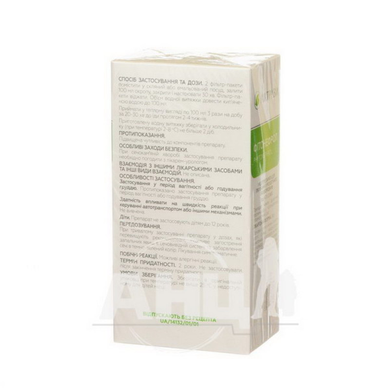 Phytonephrol collection filter bag 1.5 g No. 20