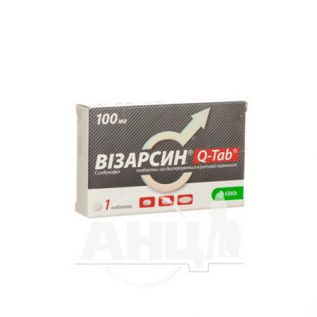 Vizarsin Q-tab dispersible tablets 100 mg No. 1