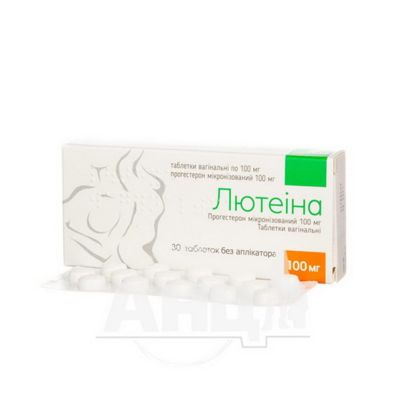 Lutein vaginal tablets 100 mg blister without applicator No. 30